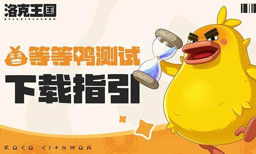 洛克王国世界绒光优优怎么配队