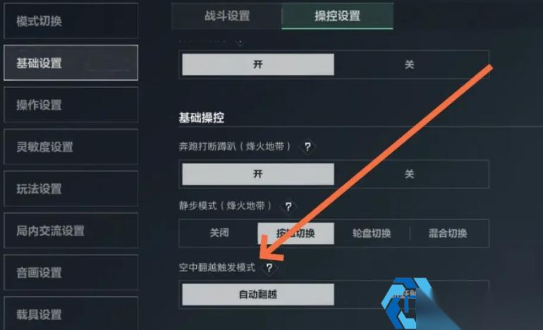 游戏空中攀爬技巧全攻略 轻松玩转复杂地形
