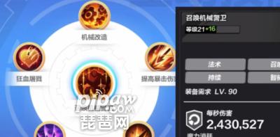 火炬之光无限召唤伤害过亿后如何进一步提升