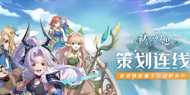 探究蓝空幻想中最强职业，剑侠还是法师 职业PK厉害