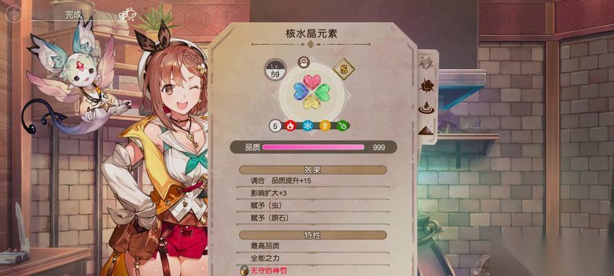 以莱莎的炼金工房2 莱莎的炼金之旅将带你进入一个充满冒险与创造力的游戏世界