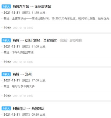 解压找茬烧脑游戏高铁站找人找出22个人怎么通关