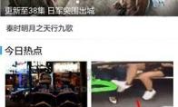 暴风影音app怎么开启桌面快捷方式