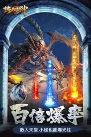 复古神器传奇开服时间是什么时候