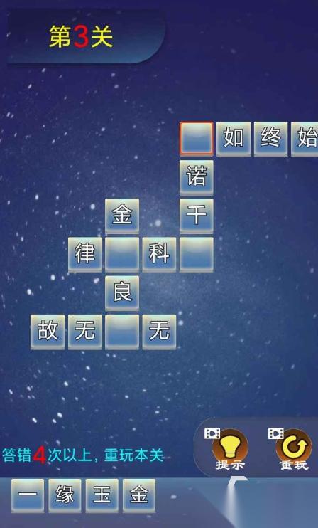 好玩的猜字谜游戏下载 2026有趣的猜字谜游戏合集