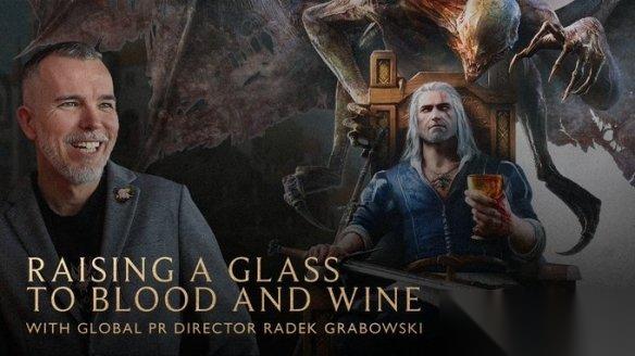 十年醇香如酒 CDPR总监深情回望 巫师3 血与酒