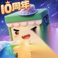 迷你世界火种有什么用