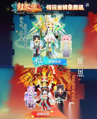 热门的像素沙盒游戏大全 受欢迎的像素沙盒游戏汇总2026