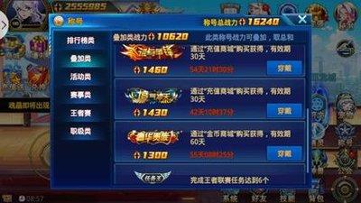 龙胤立志传全门派武学强度如何解析