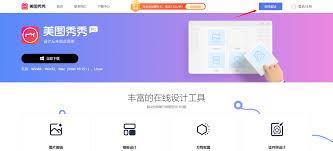 水印云网页如何登录