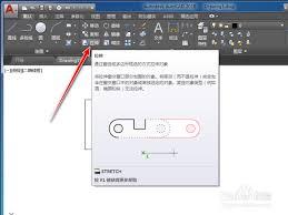autoCAD2010如何拉伸对象