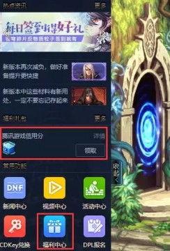 冲吧帕克礼包码有哪些