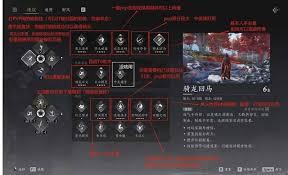 燕云十六声什么奇术搭配好用