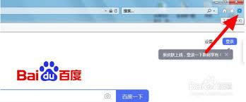 如何禁止ie11弹出窗口