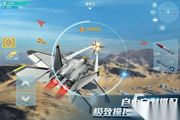 2026高热度的模拟空战游戏盘点 好玩的模拟空战游戏有哪些