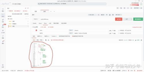 SBTI测试尤物是什么人格