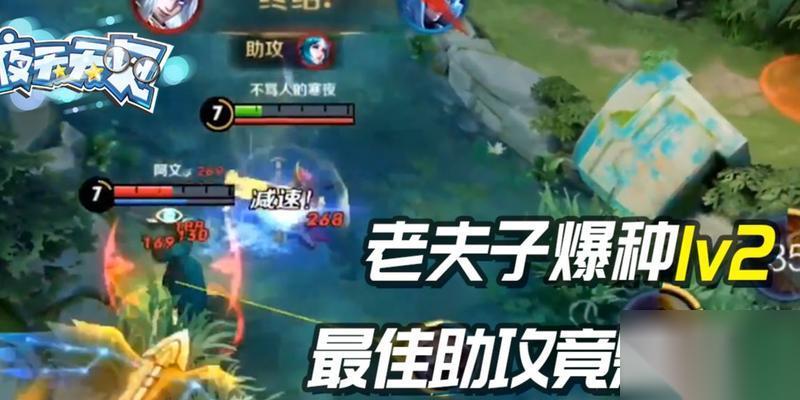 老夫子在王者荣耀中的玩法是什么 技巧有什么