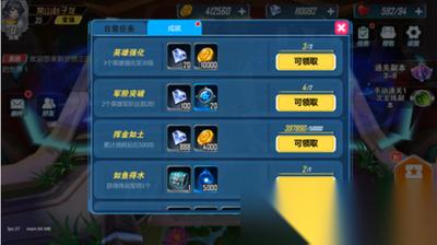 刮个爽怎么解锁成就