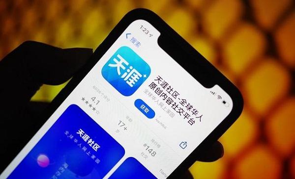 天涯社区2026最新官网入口