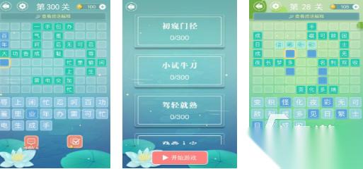 好玩的成语接龙大全500个 有趣的成语游戏有哪些2026