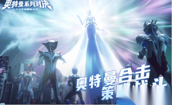 奥特曼卡牌游戏有哪些 2026流行的奥特曼游戏分享