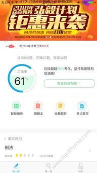 竹马app网页版官方入口在哪