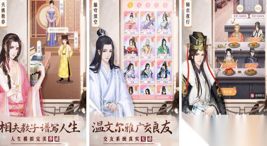 热门的美人游戏有哪些 2026流行的美人手游合集