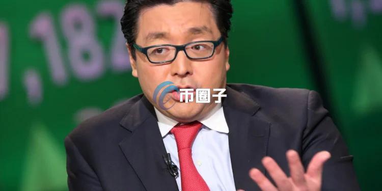 Bitmine主席Tom Lee安抚市场：微策略卖比特币无伤大雅 ETF大溃逃则是散户在底部割肉的滞后指标