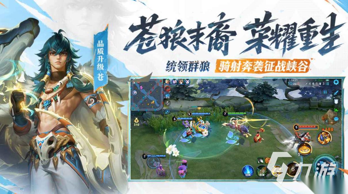 流行的手机网络游戏排行榜前十名 免费的网络游戏合集2026