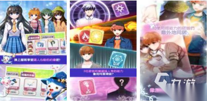 好玩的魔法少女rpg游戏有哪些 有趣的魔法游戏盘点2026