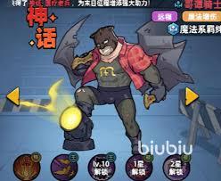 生存33天如何选择角色