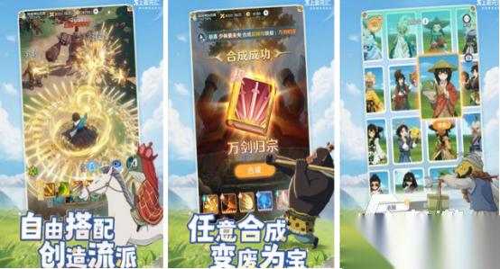 推荐个好玩的手游叫什么 2026高人气的手游排行大全