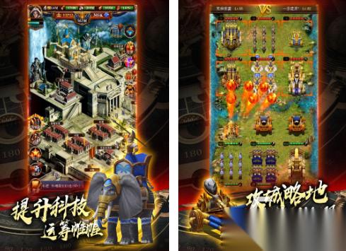 城堡战争手游有什么 2026高人气城堡战争手游排行