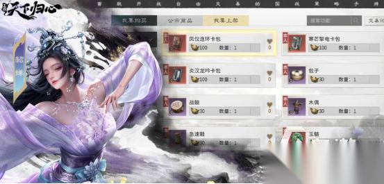 2026最火三国手游有哪些 流行的三国游戏下载大全