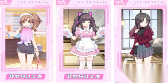 可以和二次元少女互动小游戏有哪些 2026有趣的少女手游下载分享