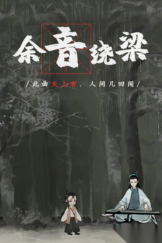 2026热门的单机小游戏有哪些 最流行的单机游戏盘点