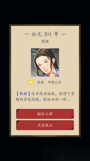 三国游戏大全单机版推荐 2026好玩的三国游戏合集