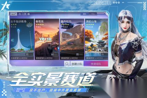 汽车驾驶多人游戏大全推荐 2026热门的多人驾驶类游戏盘点
