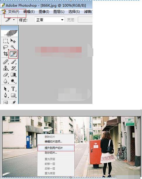 剪映如何制作照片墙