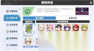 龙魂旅人爱神维纳斯怎么搭配阵容