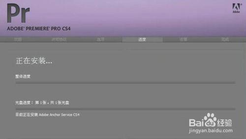 premiere如何制作半透明色条