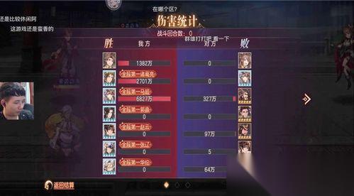 三国志幻想大陆刘备命魂觉醒怎么解析