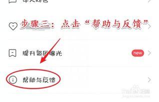 Boss直聘怎么注销实名认证
