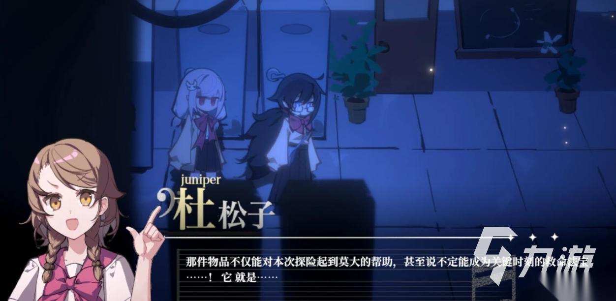 阿波罗奏鸣曲下载地址分享 阿波罗奏鸣曲在哪下载