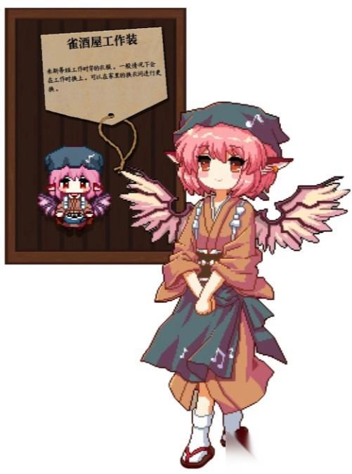 东方夜雀食堂衣柜服装获取方法介绍