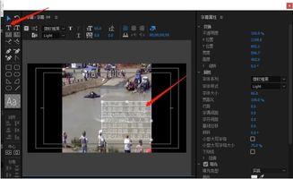 premiere如何制作电影预告片频闪效果