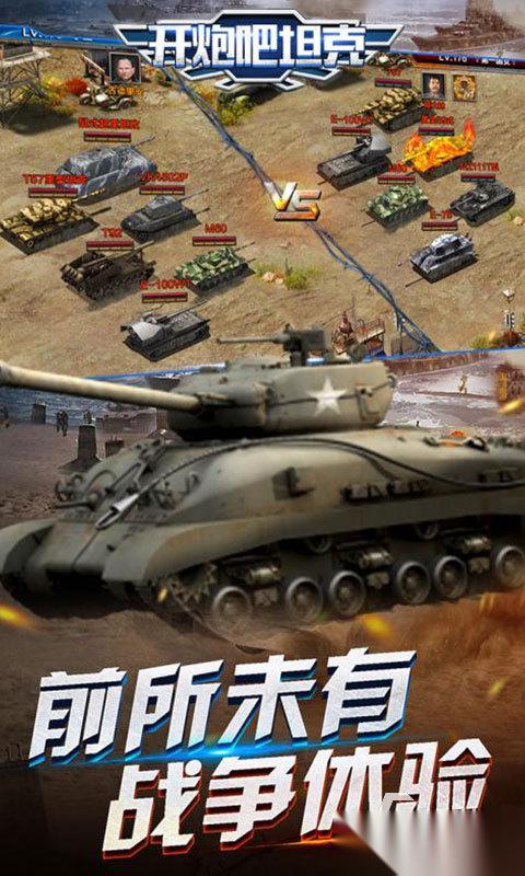 军事战争模拟游戏大全 2026趣味十足的军事战争模拟游戏分享
