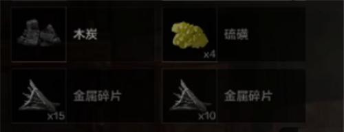 失控进化武器制作配方一览 怎么制作武器