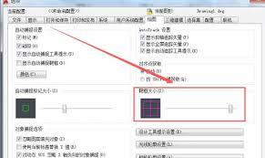 AutoCAD2010如何设置图形界限