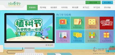 雨课堂如何开启悬浮窗